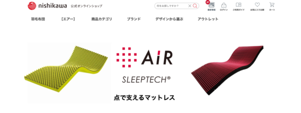 マットレス「air」の使い方